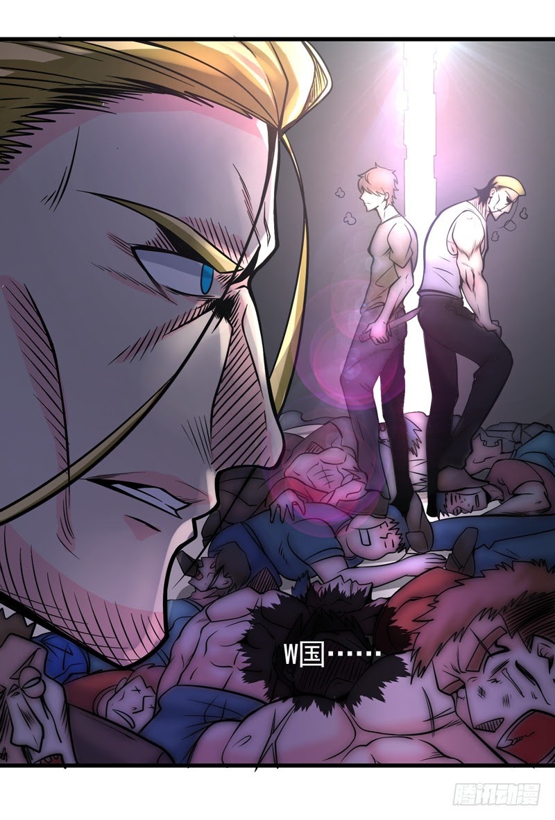 Strongest Divine Doctor Mixed City chapter 45